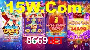 8669Bet.Com